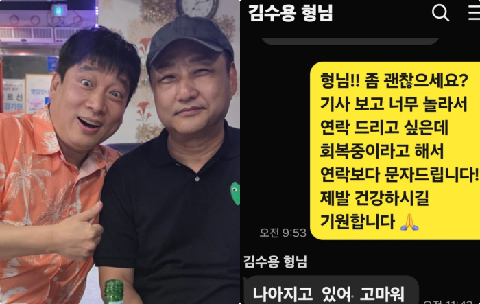 Acute myocardial infarction Kim Su-yong told me how he was doing while recovering. He died and survived → He's getting better