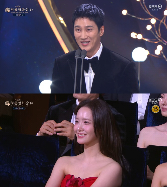  Ahn Jung-hyun Wins New Actor Award Best Gift for Father's Birthday