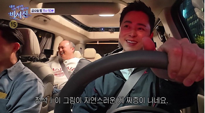 Cho Jung-seok, Lee Seo-jin, and Kim Kwang-kyu are angry at their negligence..Every moment was unfortunate