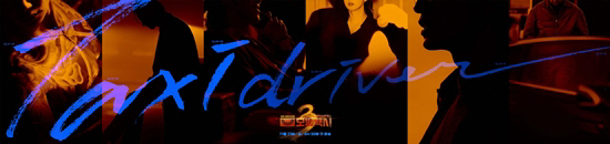 From tattoo villains to cold-blooded silhouettes... Shinhwa's 'Exemplary Taxi 3' with 21% ratings unveiled a new villain poster