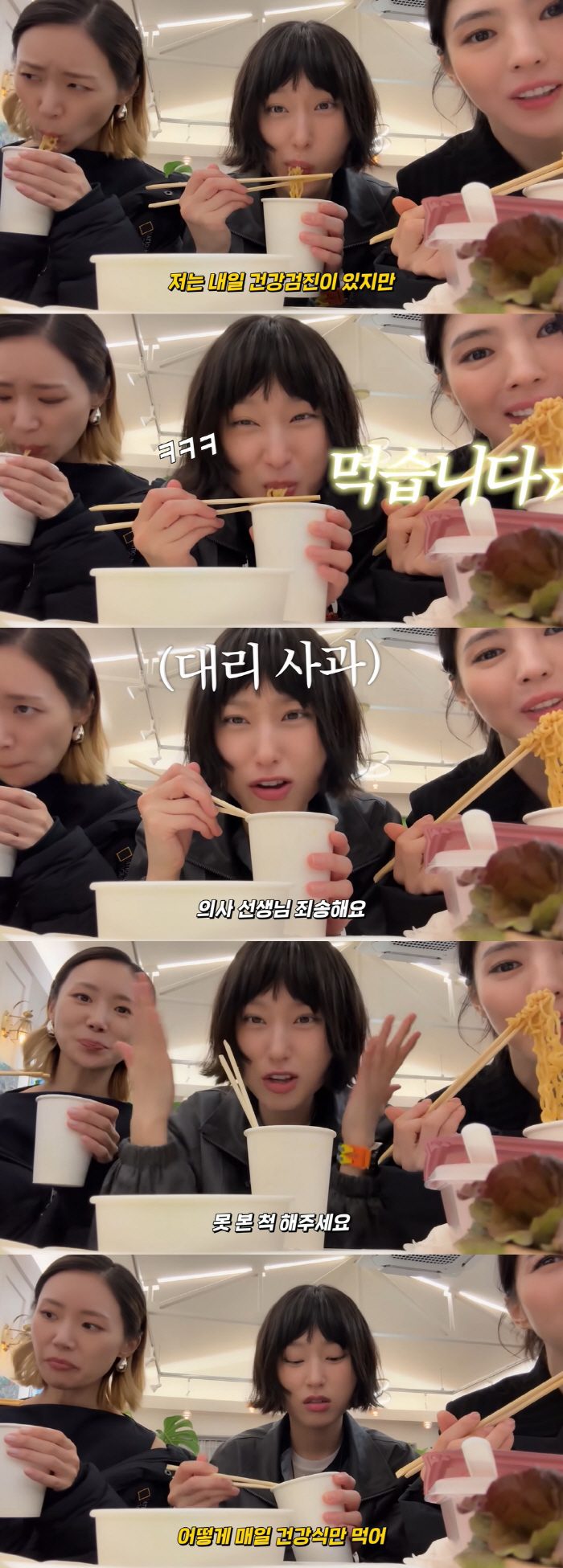 Han Sohee eventually broke away It's the day before the medical check-up..I'm sorry to the doctor