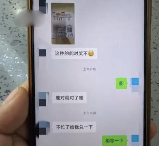 I posted a picture of the winning lottery on social media...Someone else receives the prize money