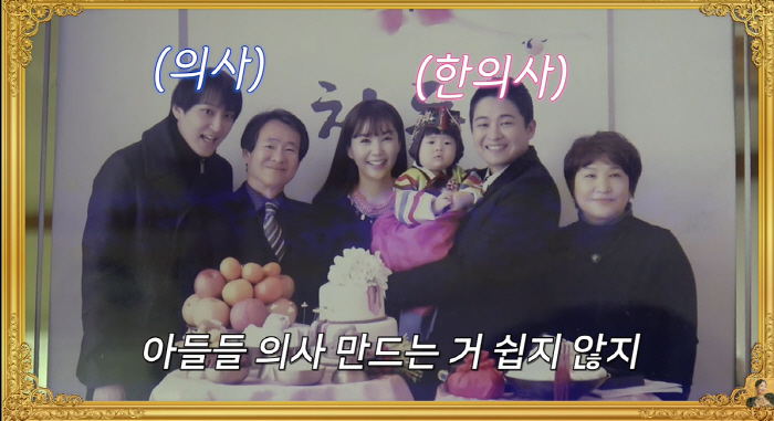 Jang Young-ran, the doctor's family's Cinderella marriage made her cry against her in-laws