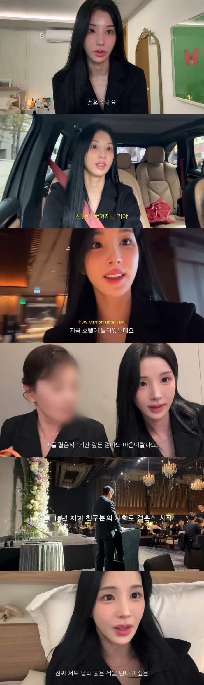 Kang Seokwoo's daughter, Kang Daeun, is so pretty that she became a guest at her brother's wedding. I thought she was a bride