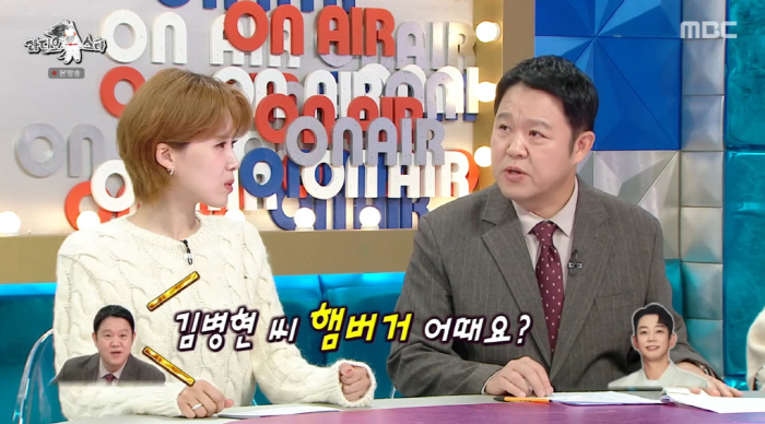 Kim Byung-hyun opened a hamburger store after 200 million won, but Tay said it didn't taste good (RAS)