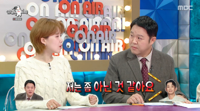 Kim Byung-hyun opened a hamburger store after 200 million won, but Tay said it didn't taste good (RAS)