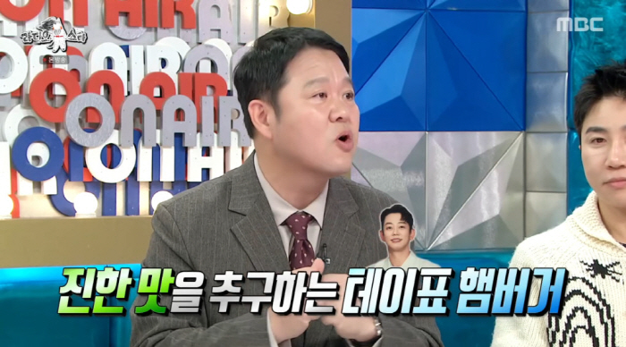 Kim Byung-hyun opened a hamburger store after 200 million won, but Tay said it didn't taste good (RAS)