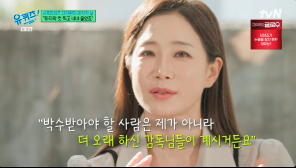 Kim Ha-young got married two days before the end of the surprise, and the production team looked bad (Yuquiz)
