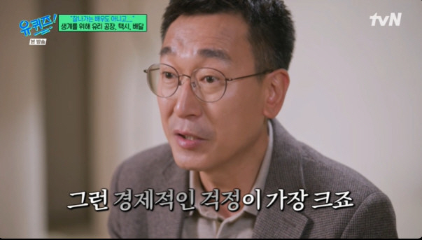 Kim Min-jin also won a taxi and cargo transportation license in Surprise Year 20 and shed tears (Yuquiz)