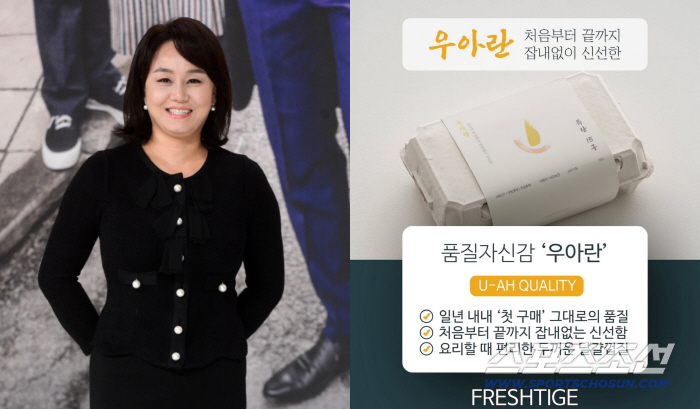 Lee Kyung-sil opened her mouth on 'Egg Controversy' 'You can produce high-quality eggs at least 4 times'