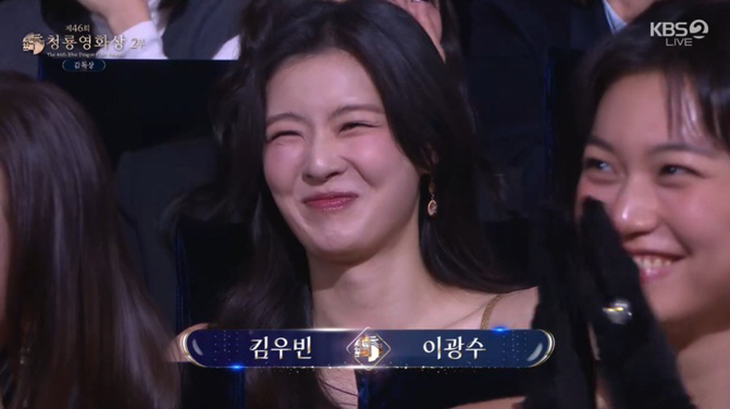 Lee Sun-bin, ♥ Lee Kwang-soo's public expression of affection..It's been sweet for eight years.