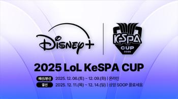 LoL KeSPA Cup Exclusive To Disney+ Opens With International Congress On Dec. 6