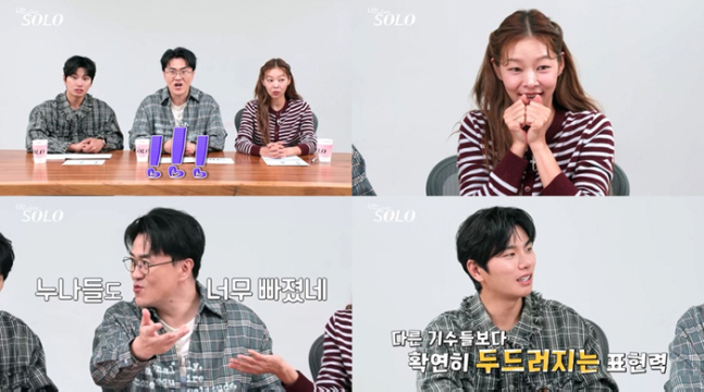 'Nuna's professional appearance' 29th year of 'I'm Solo' Competition to be overheated...The production team issued an urgent notice