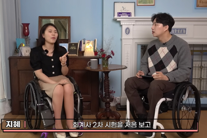 Park Wi's Respectful 'Seoul National University Wheelchair Accountant' Dies...'To the sky a month ago'