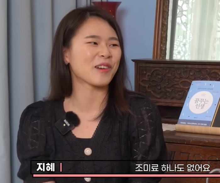 Park Wi's Respectful 'Seoul National University Wheelchair Accountant' Dies...'To the sky a month ago'