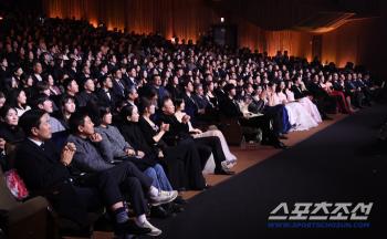  Blue Dragon Film Awards Film Festival