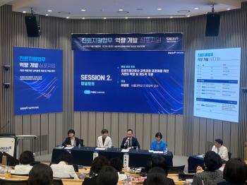 Seoul National University Hospital presents a standard education and training system for nurses who support medical treatment for the first time in Korea