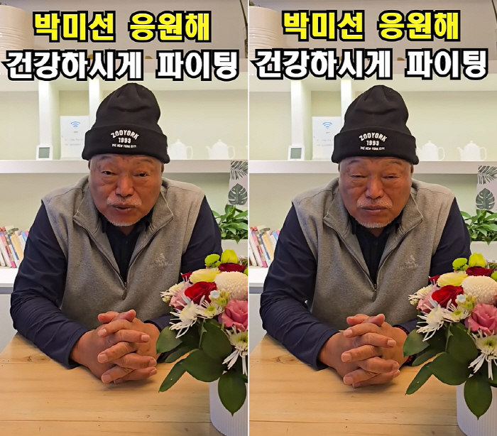 'Shaving your head like Park Mi-seon'…Kim Heung-guk's Puffy Face Revealed Recent State of Pancreaty