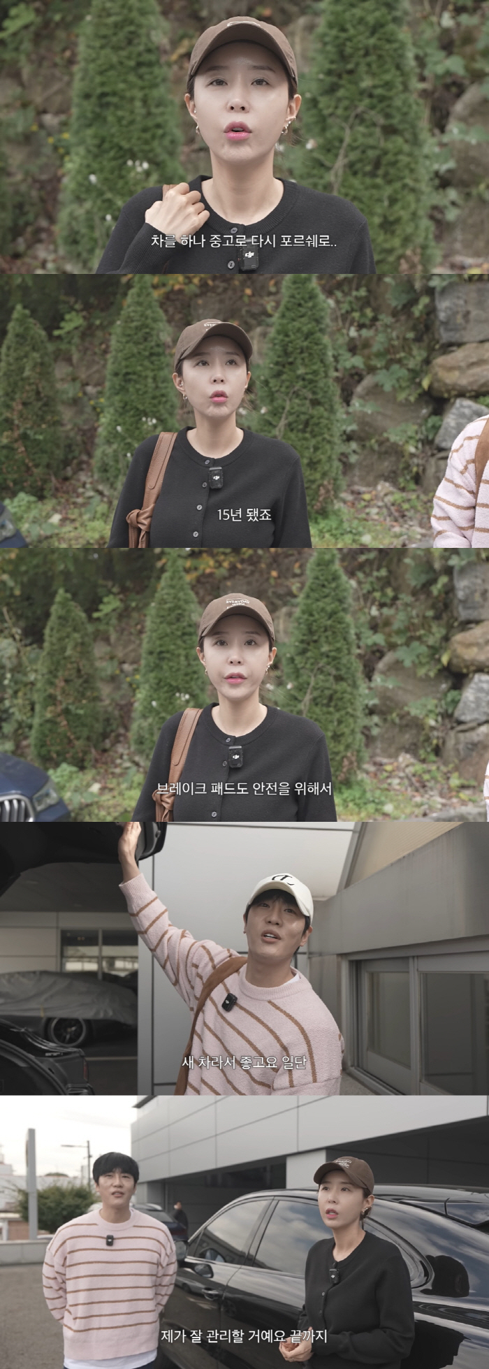 Shinji, ♥I only manage 100 million Porsche gifts and earn money, why me? (How is it?)