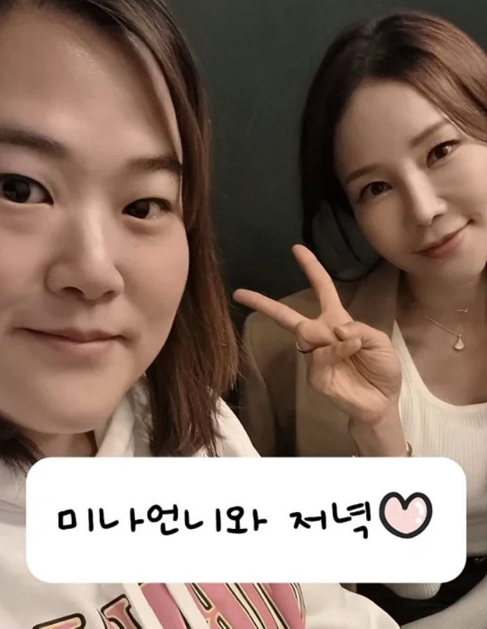 Suzy lost 108kg → 86kg, Mina fluoride ♥ completely reconciled with Ryu Phillip. Someone who likes it 