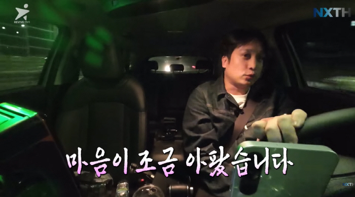 Taeheon, a former idol, is saddened by the first drunk customer of a taxi driver