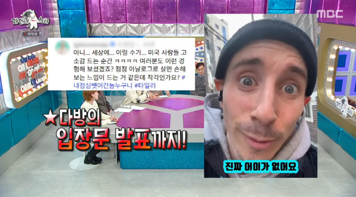 Tyler says he took the sandwich from his hand. (Ras)