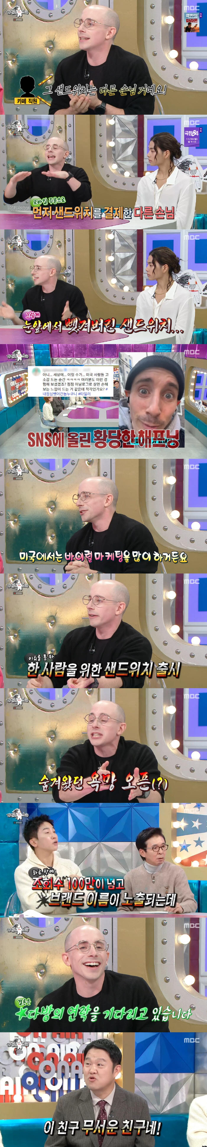 Tyler says he took the sandwich from his hand. (Ras)