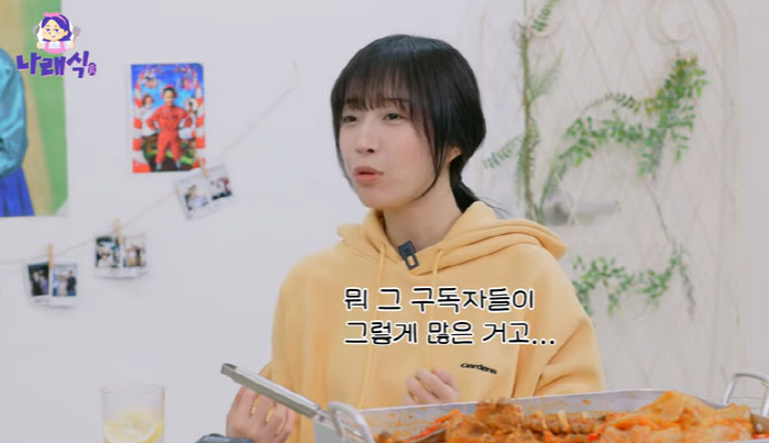 Tzuyang is absurd to have many subscribers thanks to the sponsorship of the Chinese Nationality Explanation Force (Naraesik)