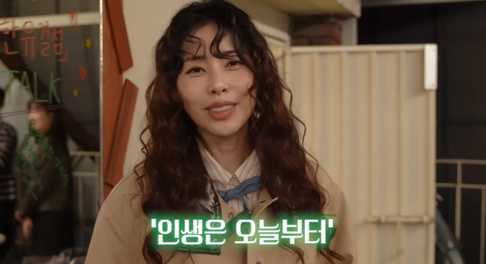 42-year-old Seo Dong-ju reported good news after five months of remarriageI finally made it in my 40s