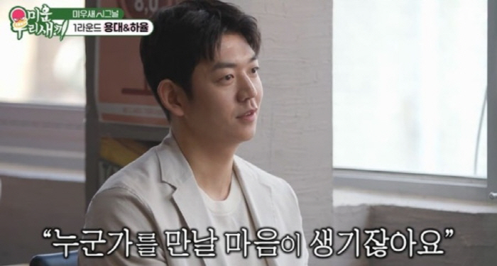 Another controversy over the authenticity of the Miuse...Kim Min-jong and Lee Yong-dae are directly involved in the controversy. 