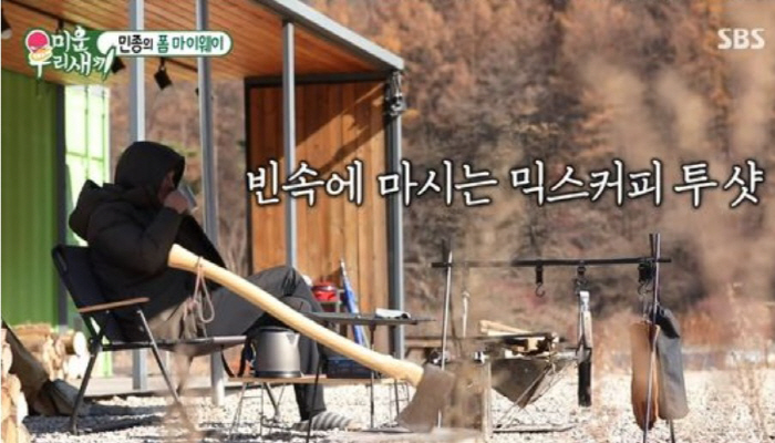 Another controversy over the authenticity of the Miuse...Kim Min-jong and Lee Yong-dae are directly involved in the controversy. 