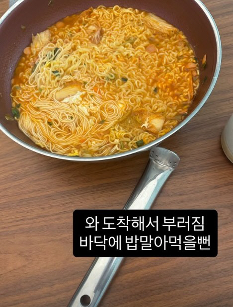 Civil servant ♥ Kwak Tube almost got into a big accident at his newlyweds' house