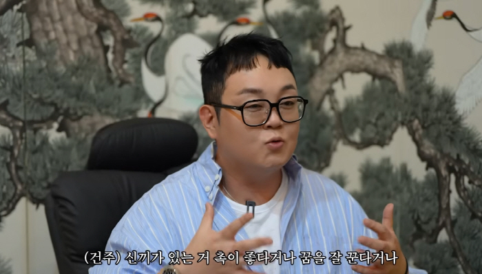 Come in without him...Kim Jun-ho ♥ Kim Ji-min's fortune teller turned down → They said they couldn't see it because of me (Junho Jimin)