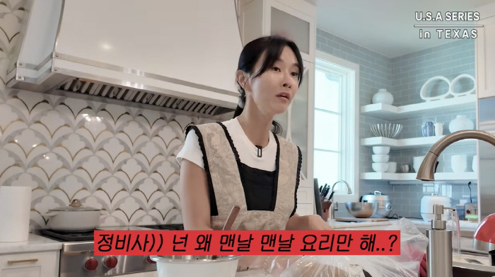 Ha Won-mi has 190 billion assets ♥ She lives with Choo Shin-soo, but there are no helpers, she makes kimchi herself