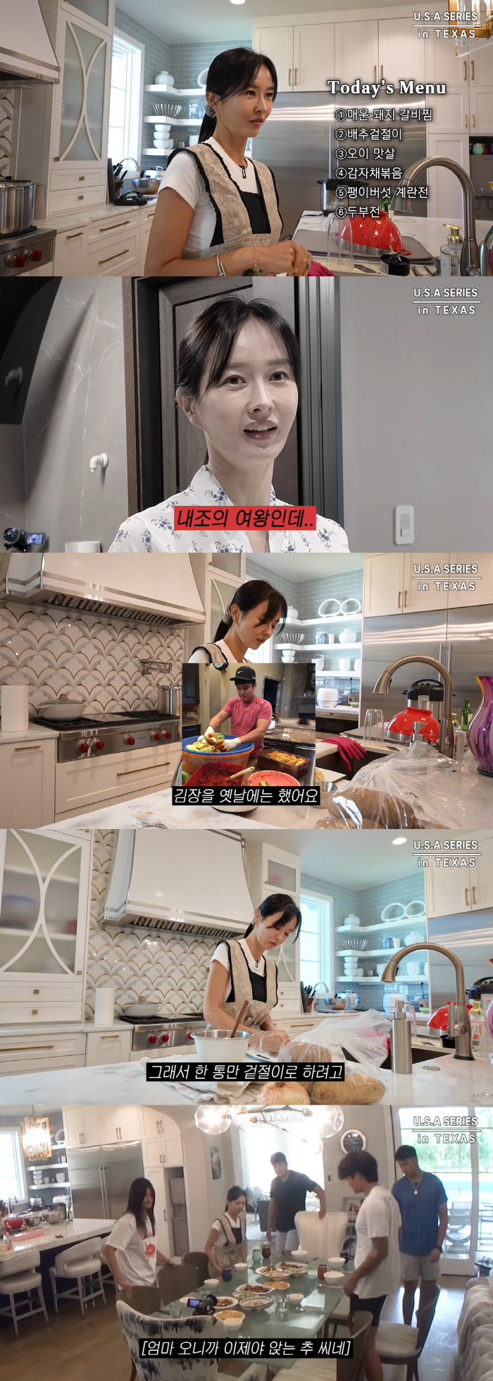 Ha Won-mi has 190 billion assets ♥ She lives with Choo Shin-soo, but there are no helpers, she makes kimchi herself
