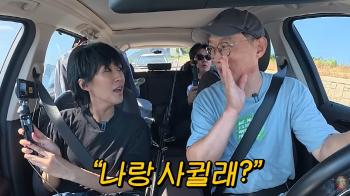 Hong Jin-kyung Reveals the Story of Confessing While Drinking for the First Time Do you want to go out with me? (Study King, Genius)