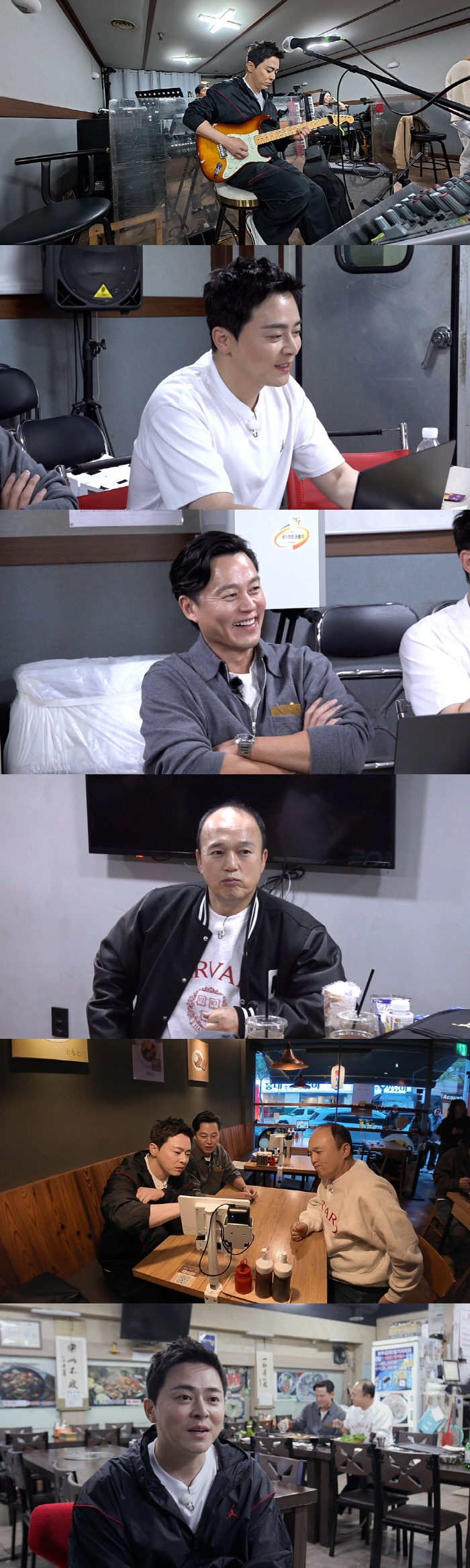 I succeeded in casting you through Jo Jeom-seokCho Jung-seok and secretaries will appear