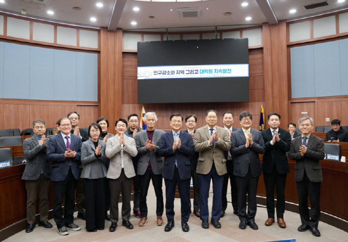 Ilsong Memorial Society of Hallym University, Ilsong Academic Symposium Completion...Discuss measures such as responding to population decline