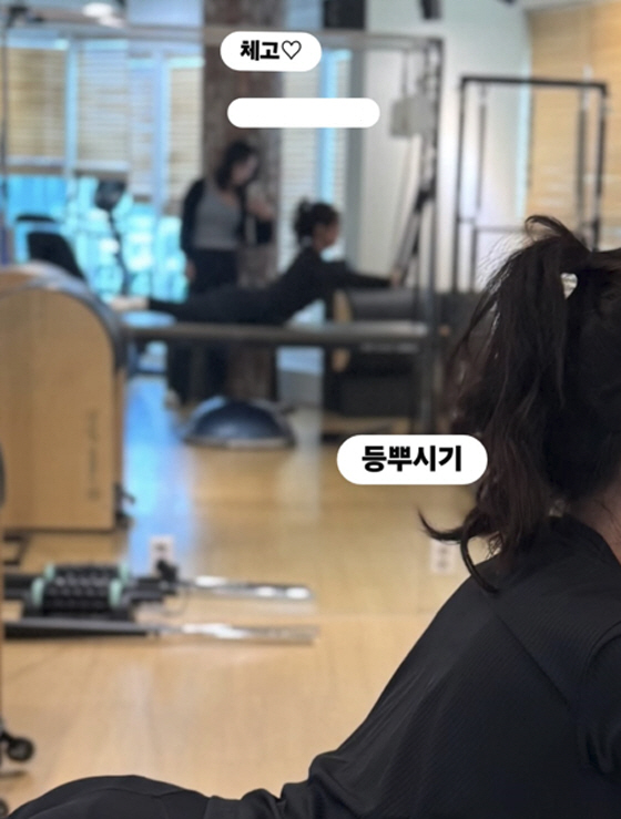 Is it Hong Hyunhee?Spray what you've been up to after losing 16kg