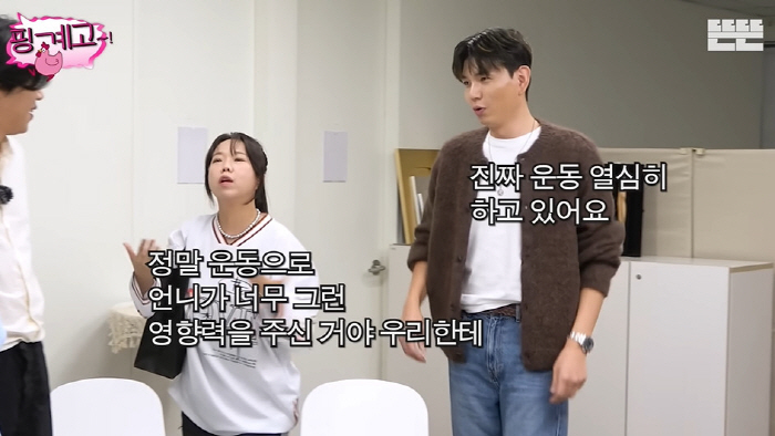 Is it Hong Hyunhee?Spray what you've been up to after losing 16kg