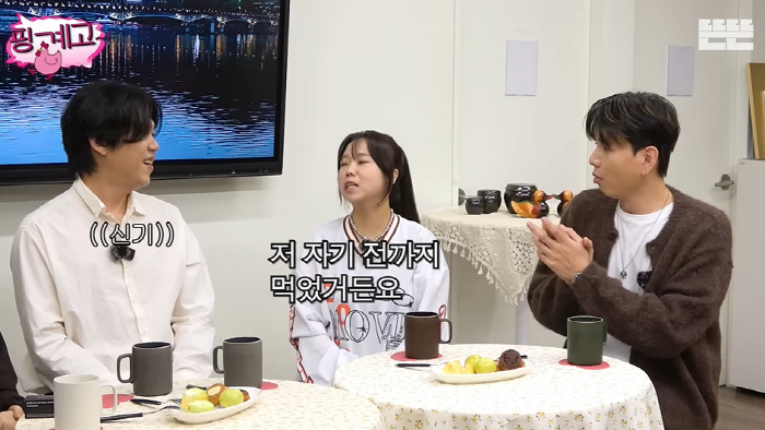 Is it Hong Hyunhee?Spray what you've been up to after losing 16kg