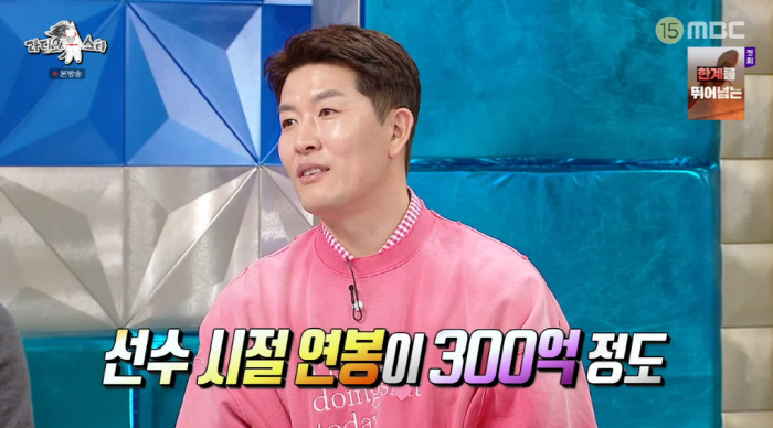 Kim Byung-hun, you said your debt alone was 30 billion won...The employee's disclosure came out. He gave it all and lost 30 million won