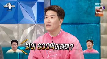 Kim Byung-hyun's debt alone is not a surprise. It's a five-year business. (Ras)