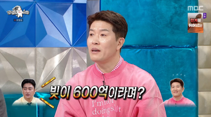 Kim Byung-hyun's debt alone is not a surprise. It's a five-year business. (Ras)