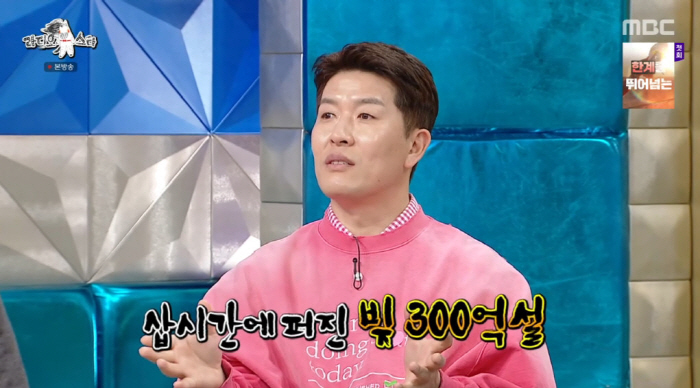 Kim Byung-hyun's debt alone is not a surprise. It's a five-year business. (Ras)