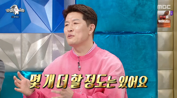 Kim Byung-hyun's debt alone is not a surprise. It's a five-year business. (Ras)