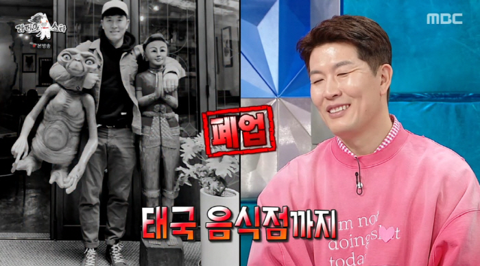 Kim Byung-hyun's debt alone is not a surprise. It's a five-year business. (Ras)