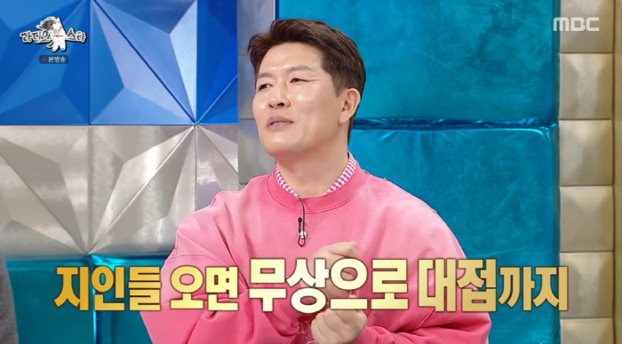 Kim Byung-hyun's debt alone is not a surprise. It's a five-year business. (Ras)