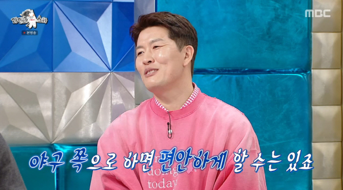 Kim Byung-hyun's debt alone is not a surprise. It's a five-year business. (Ras)