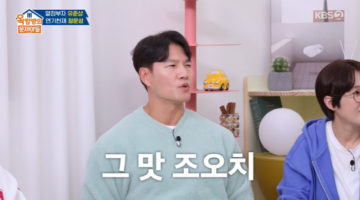 Kim Jong-guk, 49, recalls his solo life intensely because he was only married for two months